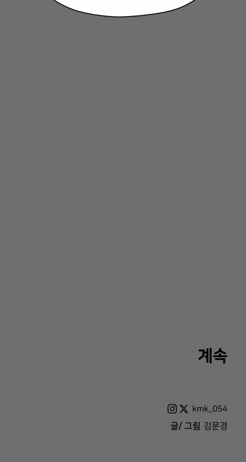 Read A Ghostly Song chapter 44 image 101 on Lezhin