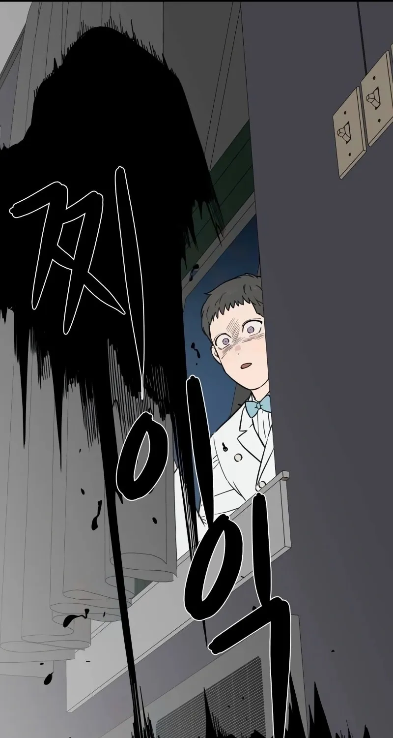 Read A Ghostly Song chapter 45 image 37 on Lezhin