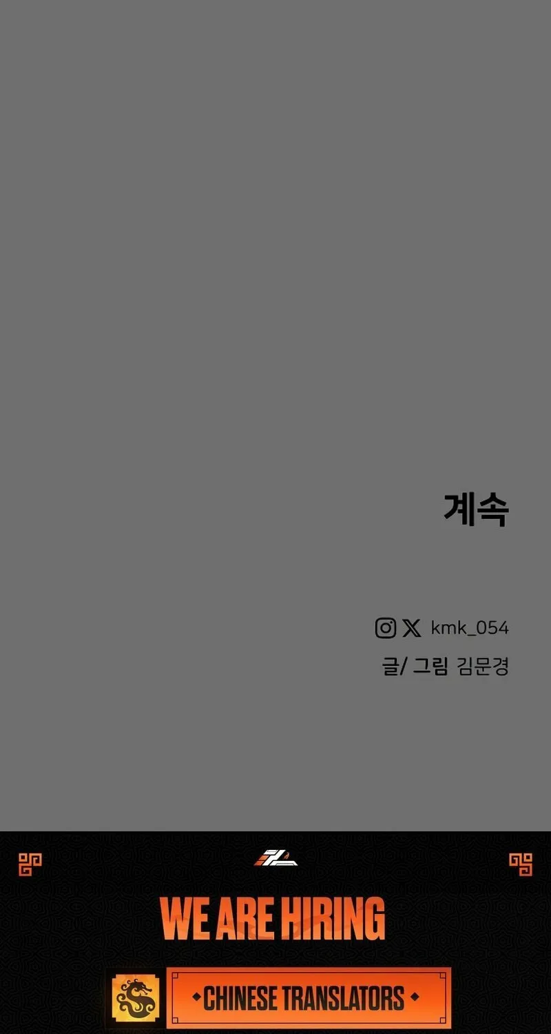 Read A Ghostly Song chapter 46 image 107 on Lezhin