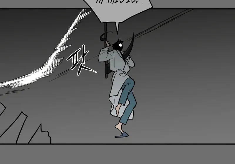 Read A Ghostly Song chapter 49 image 8 on Lezhin