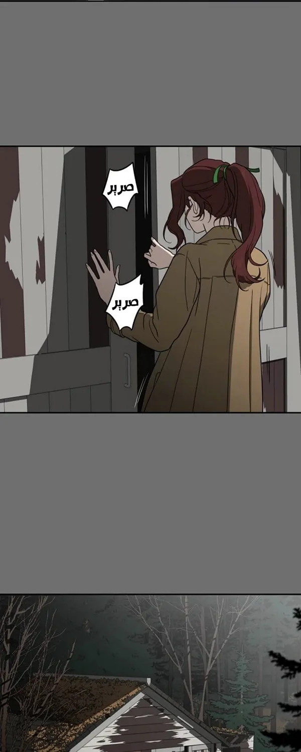 Read A Ghostly Song chapter 5 image 11 on Lezhin