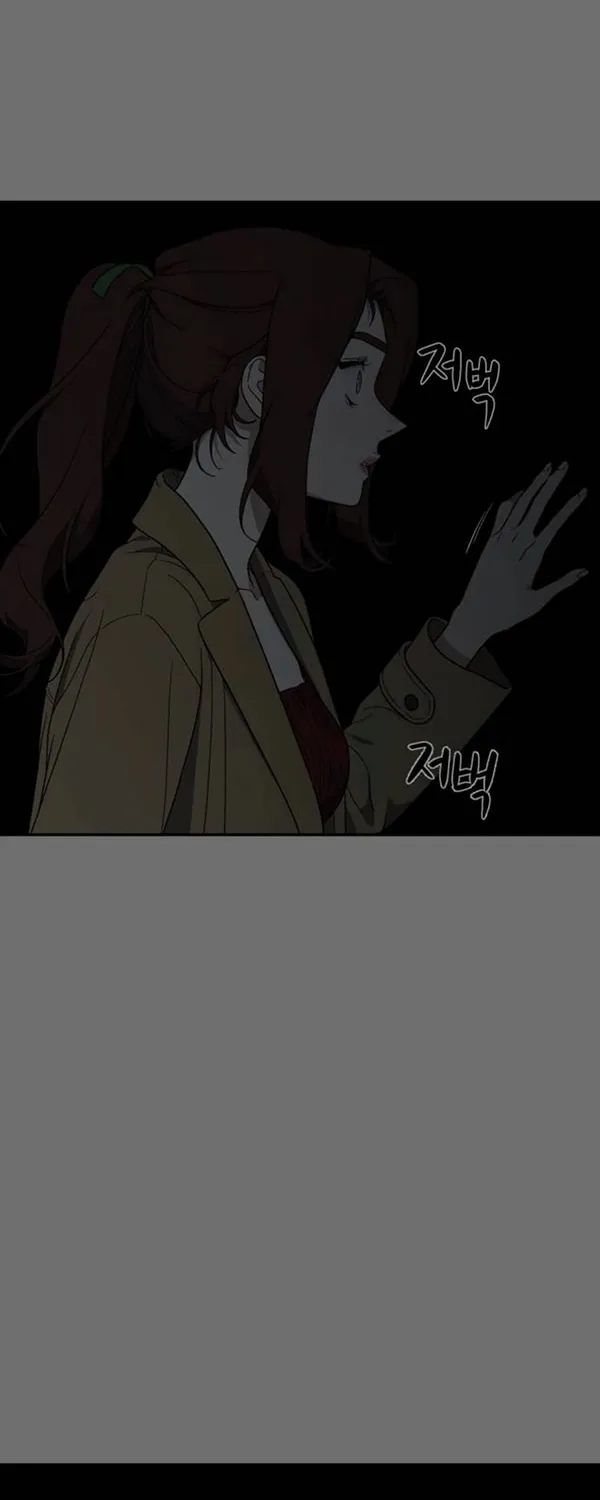 Read A Ghostly Song chapter 5 image 13 on Lezhin