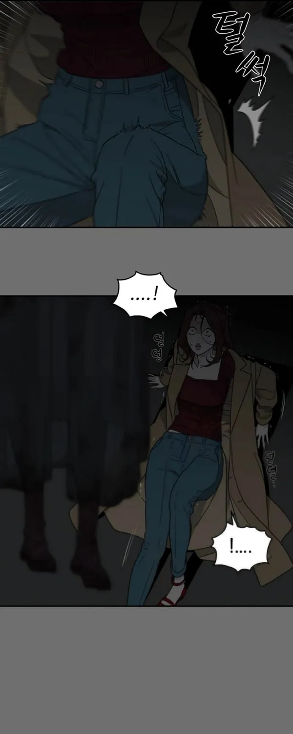 Read A Ghostly Song chapter 5 image 19 on Lezhin