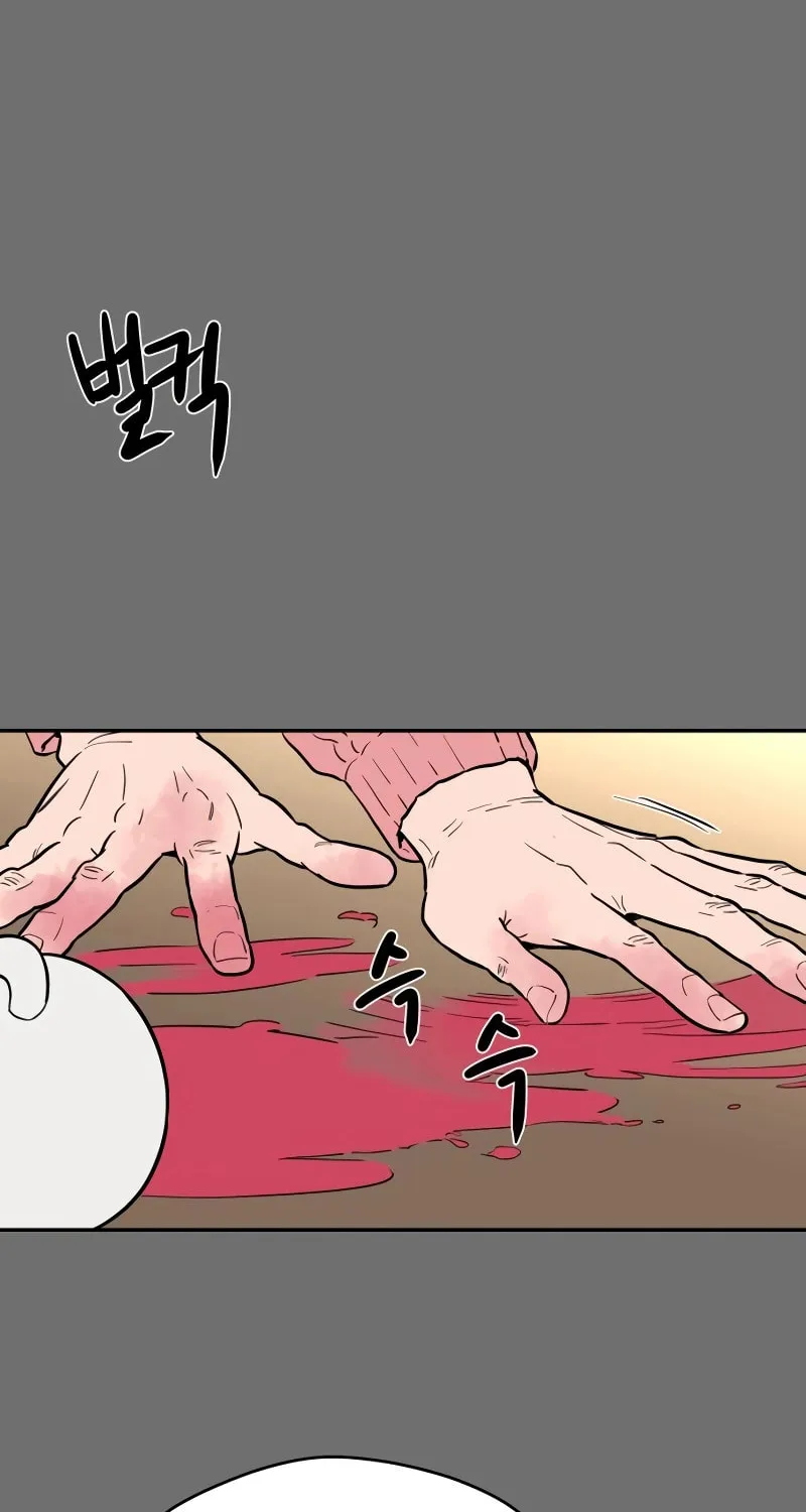 Read A Ghostly Song chapter 51 image 1 on Lezhin