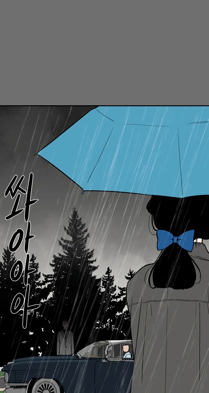 Read A Ghostly Song chapter 51 image 16 on Lezhin