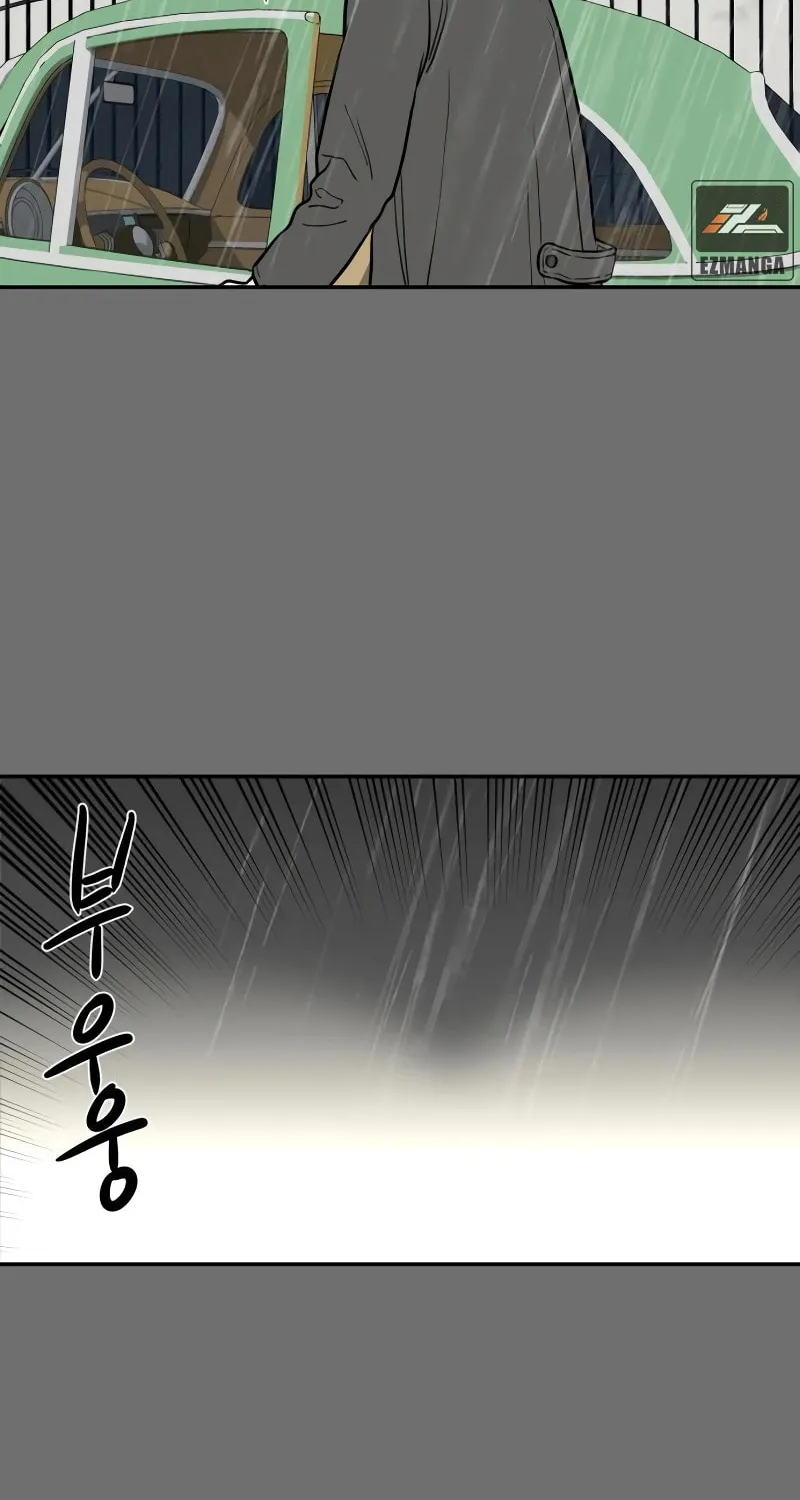 Read A Ghostly Song chapter 51 image 19 on Lezhin