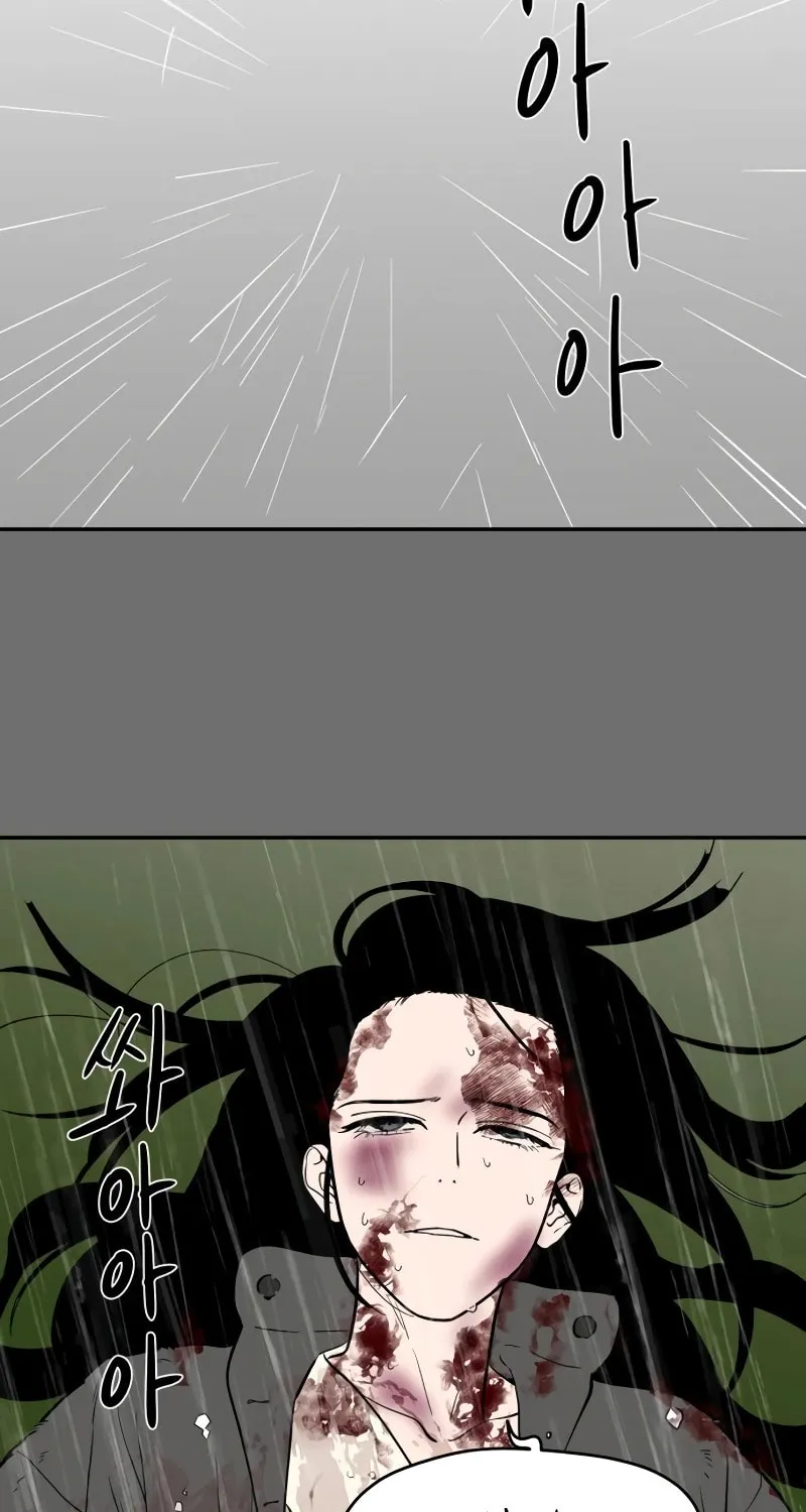 Read A Ghostly Song chapter 51 image 25 on Lezhin