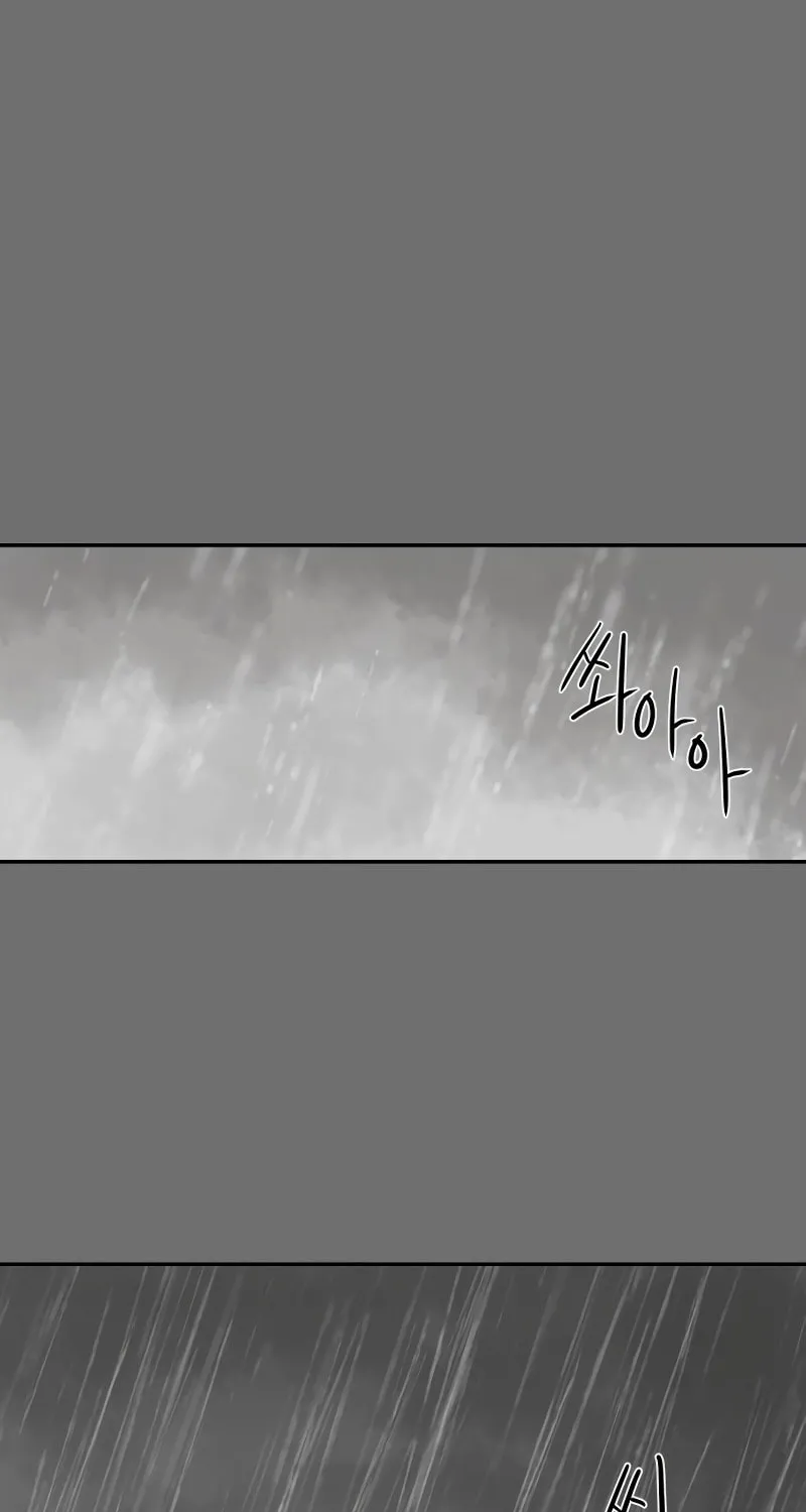 Read A Ghostly Song chapter 51 image 9 on Lezhin