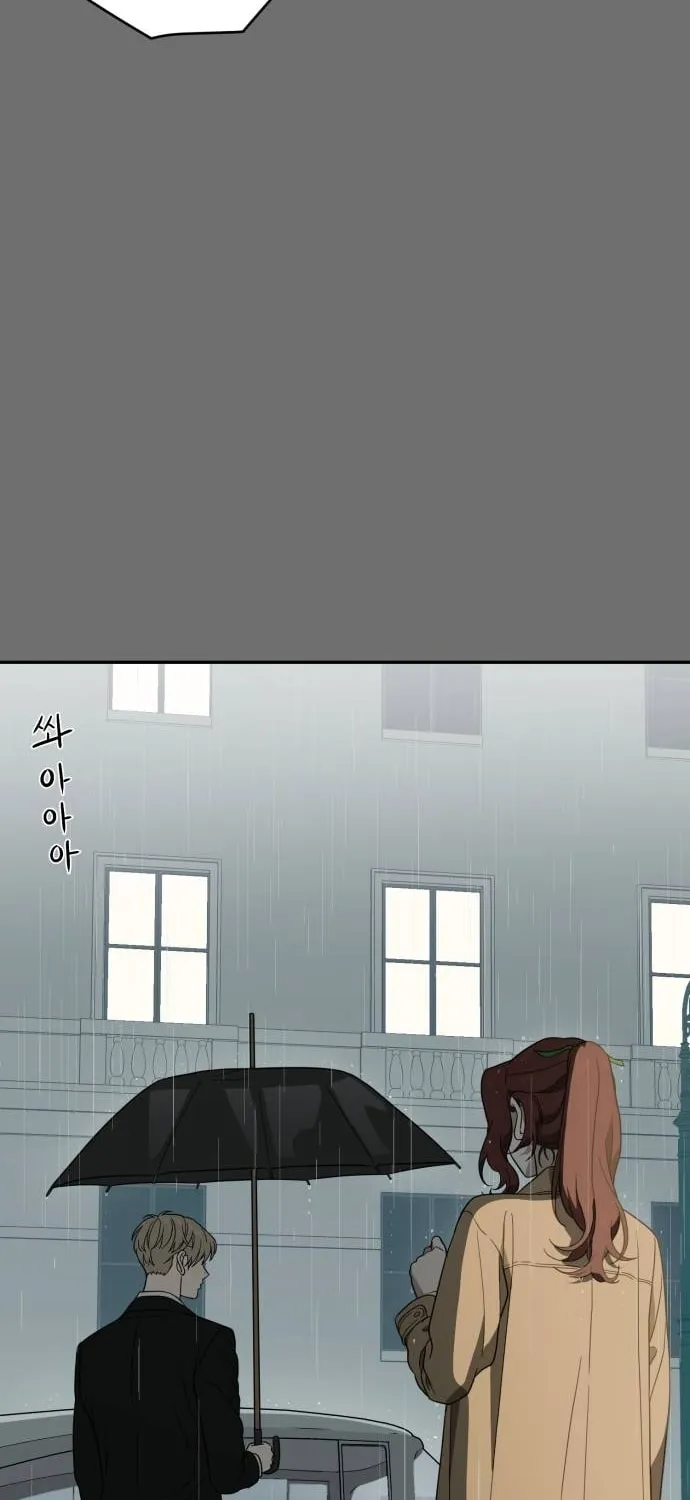 Read A Ghostly Song chapter 6 image 30 on Lezhin