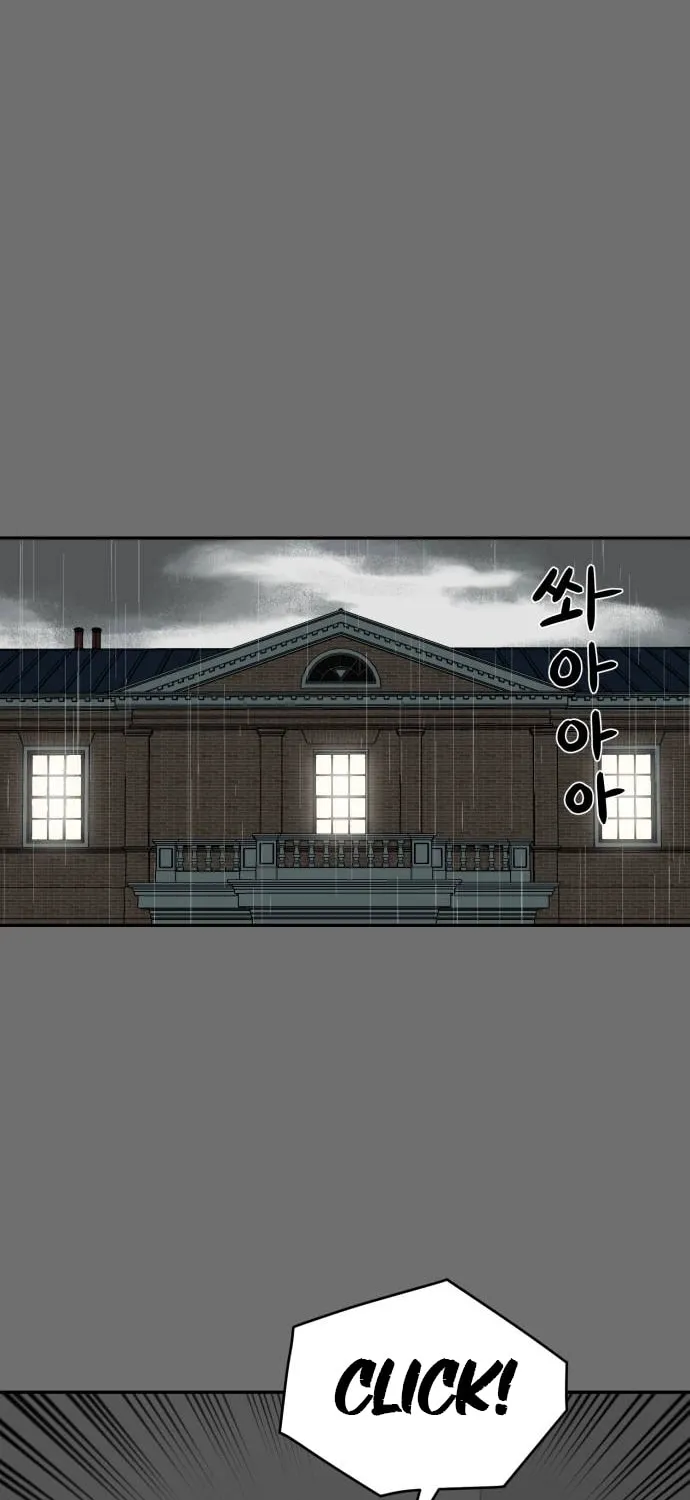 Read A Ghostly Song chapter 6 image 48 on Lezhin