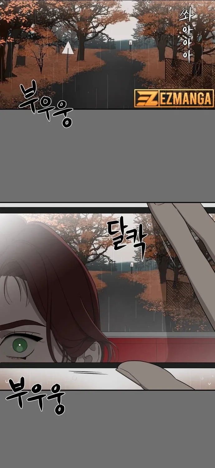 Read A Ghostly Song chapter 6 image 64 on Lezhin