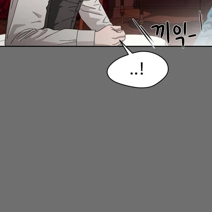 Read A Ghostly Song chapter 7 image 63 on Lezhin