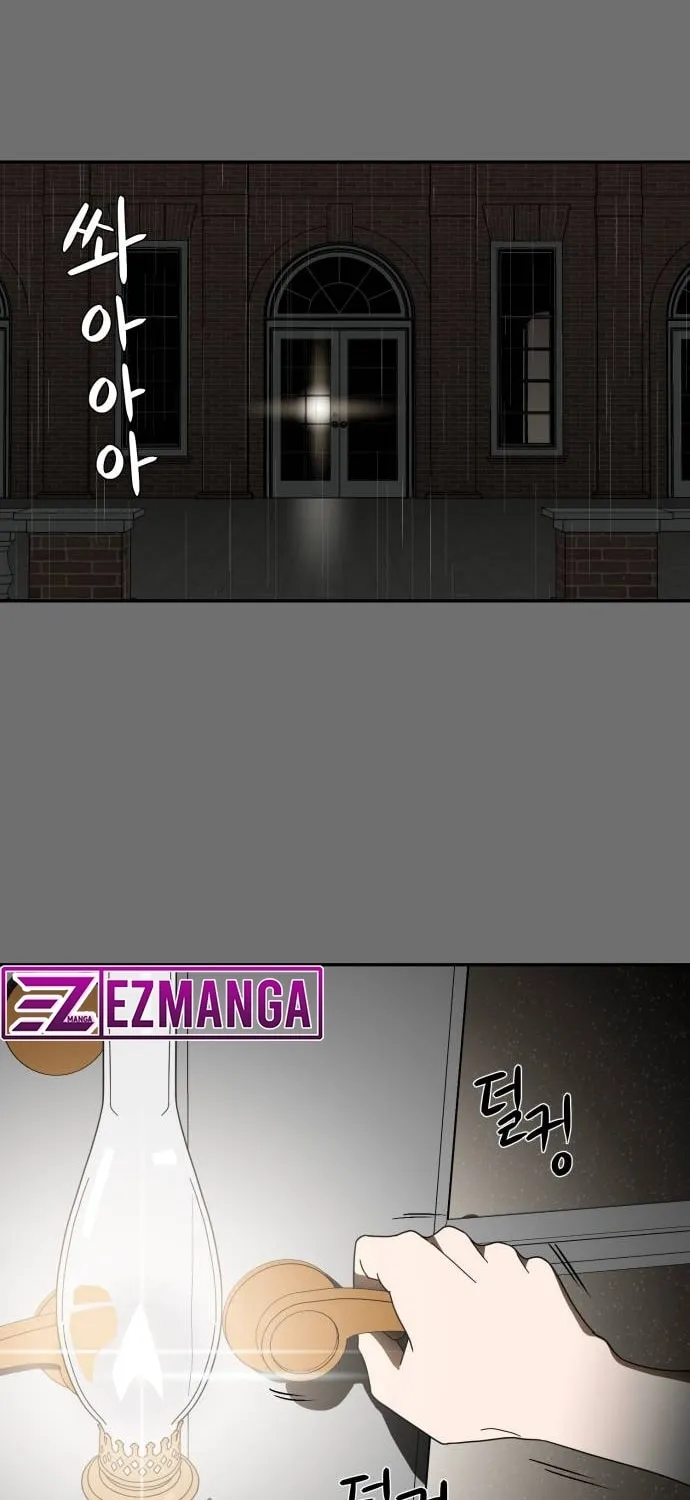 Read A Ghostly Song chapter 7 image 76 on Lezhin