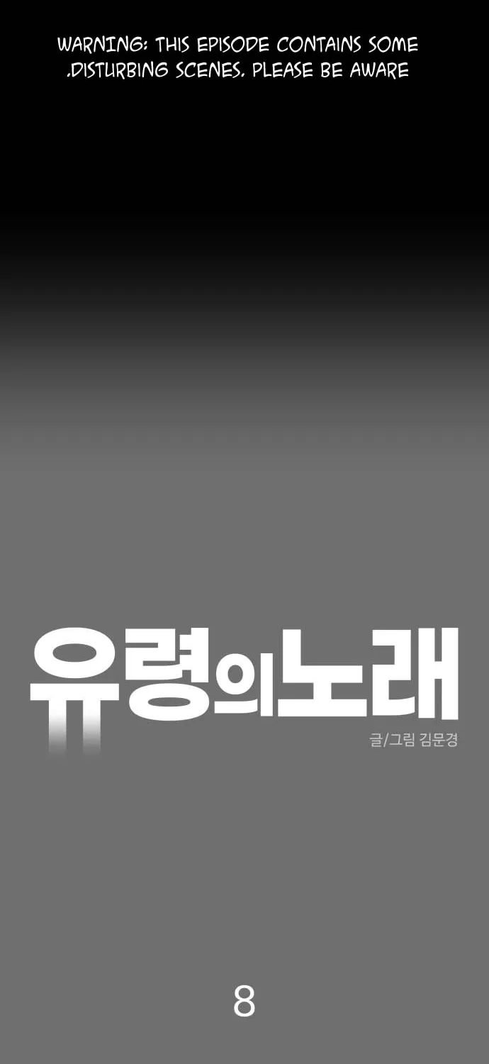 Read A Ghostly Song chapter 8 image 1 on Lezhin