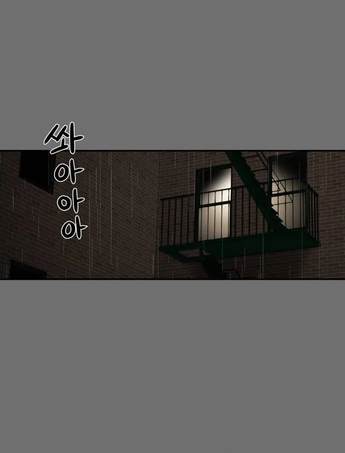 Read A Ghostly Song chapter 8 image 34 on Lezhin