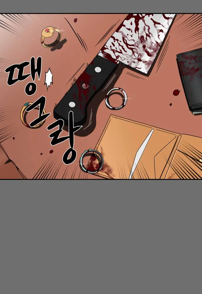 Read A Ghostly Song chapter 8 image 48 on Lezhin