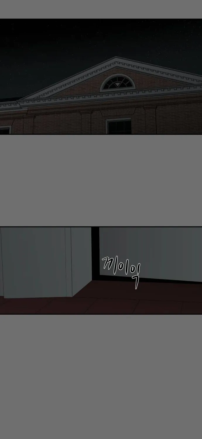 Read A Ghostly Song chapter 9 image 49 on Lezhin