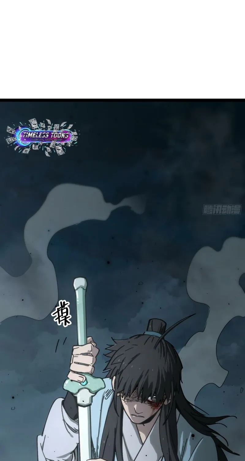 Read A glimpse into Jianghu chapter 0 image 14 on Lezhin