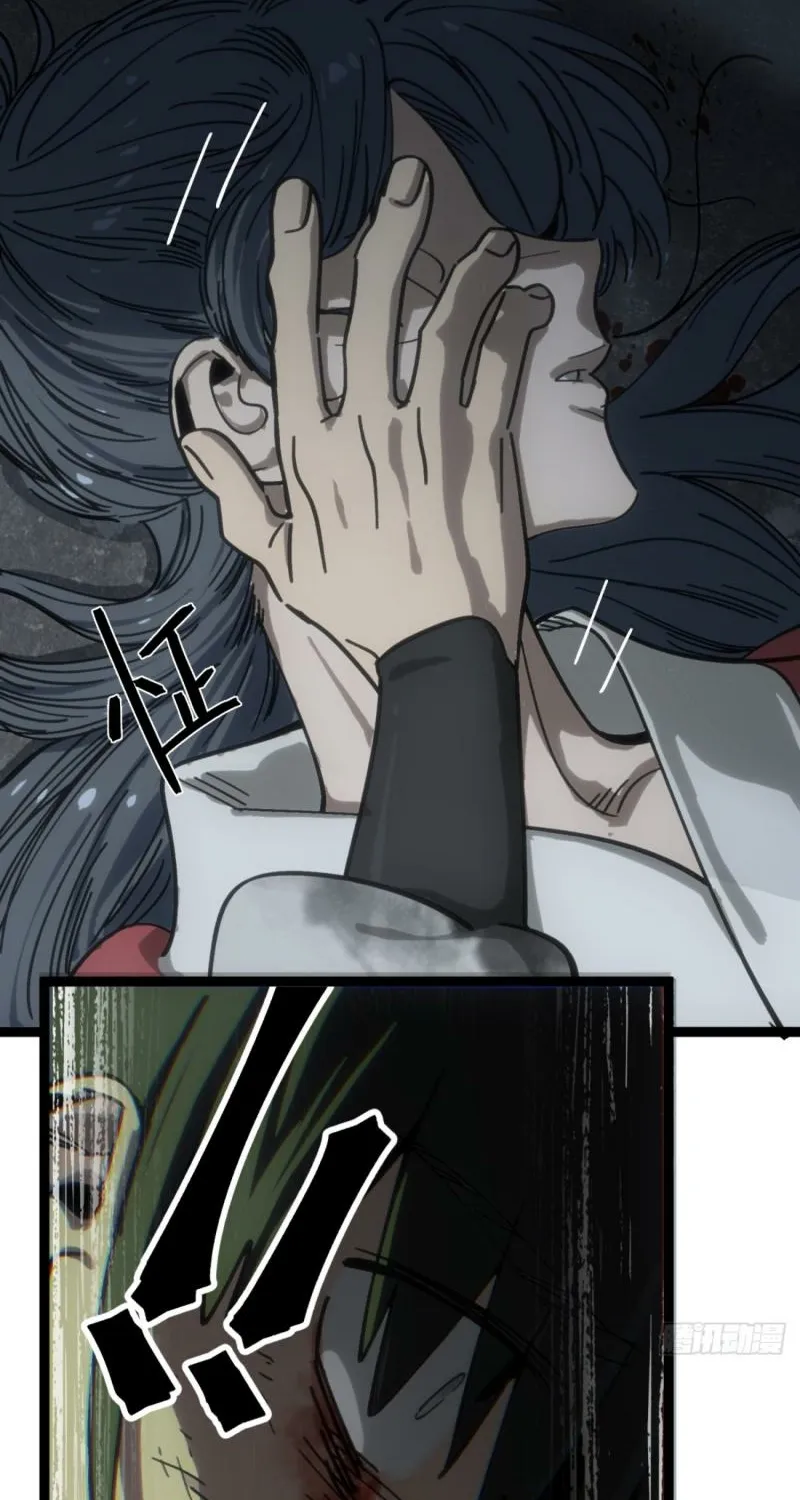 Read A glimpse into Jianghu chapter 0 image 21 on Lezhin