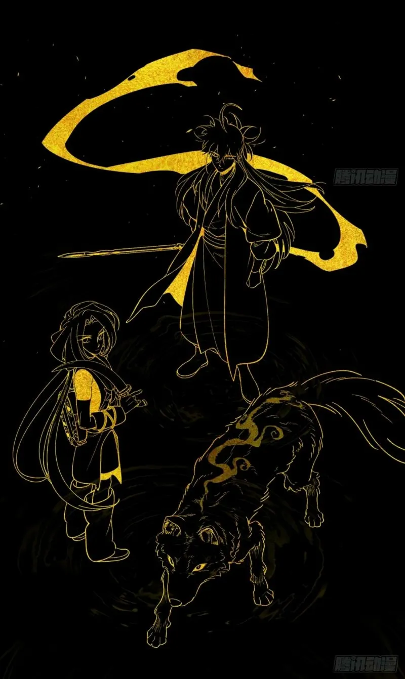 Read A glimpse into Jianghu chapter 0 image 34 on Lezhin