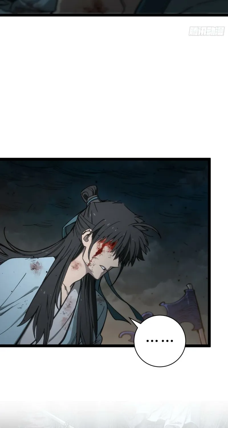 Read A glimpse into Jianghu chapter 0 image 8 on Lezhin