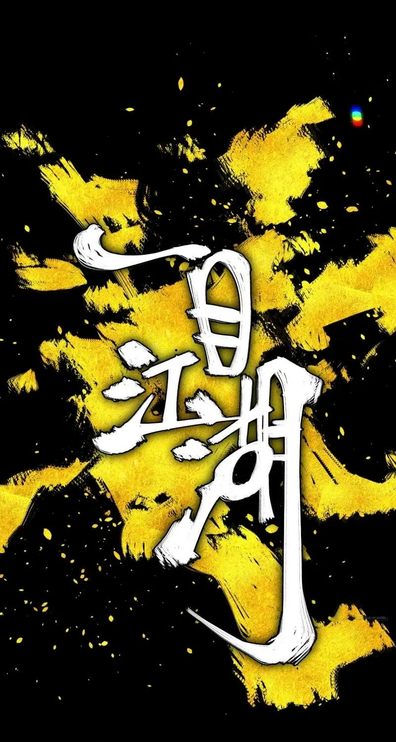 Read A glimpse into Jianghu chapter 1 image 13 on Lezhin