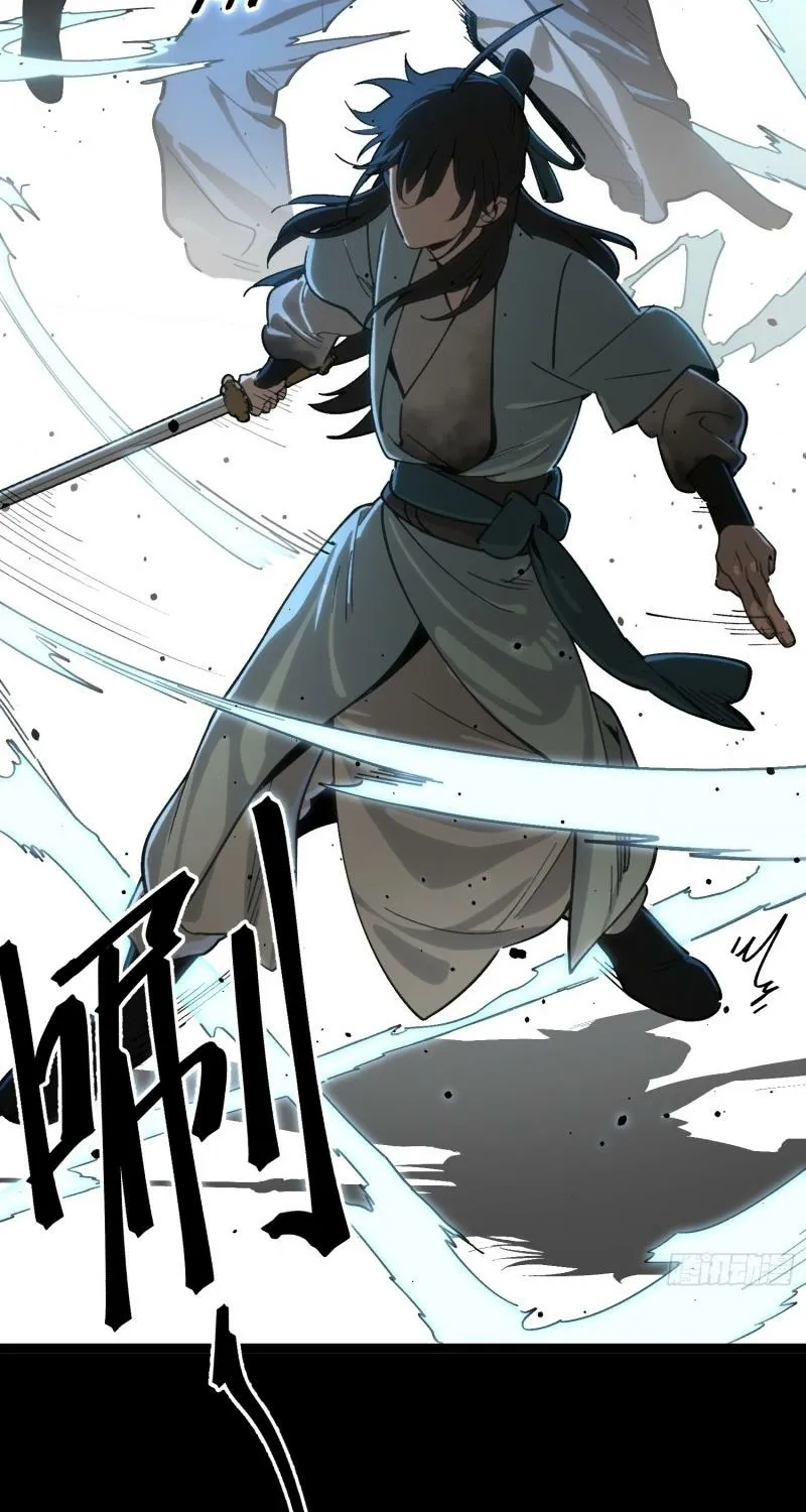 Read A glimpse into Jianghu chapter 1 image 23 on Lezhin