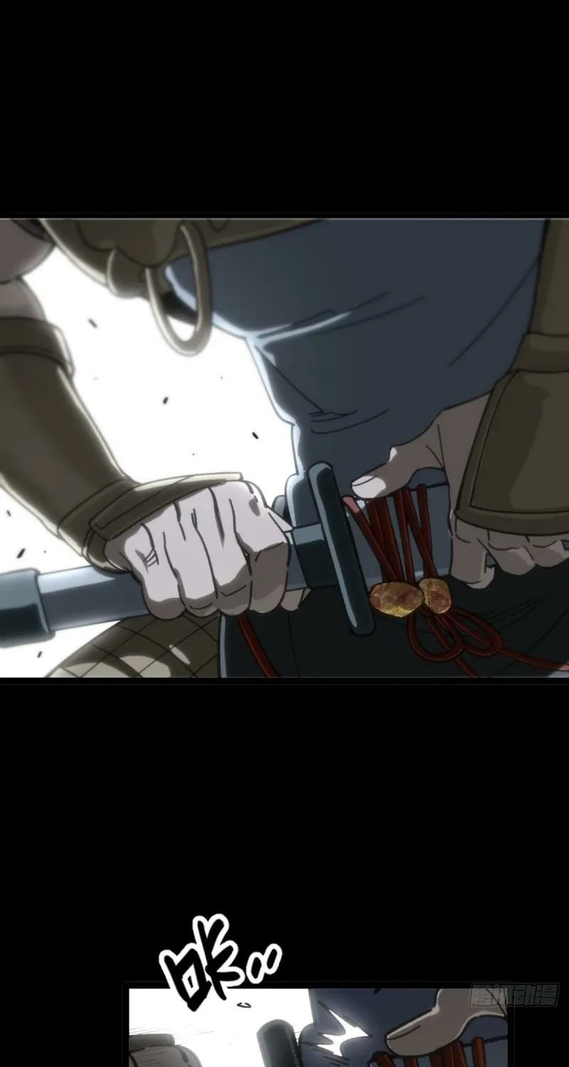 Read A glimpse into Jianghu chapter 1 image 51 on Lezhin