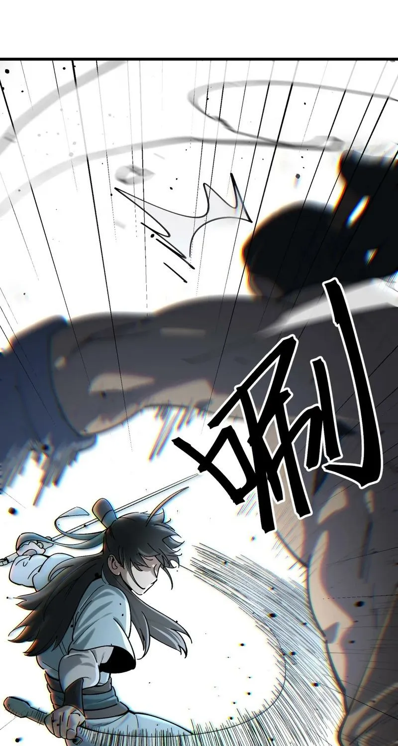 Read A glimpse into Jianghu chapter 2 image 37 on Lezhin