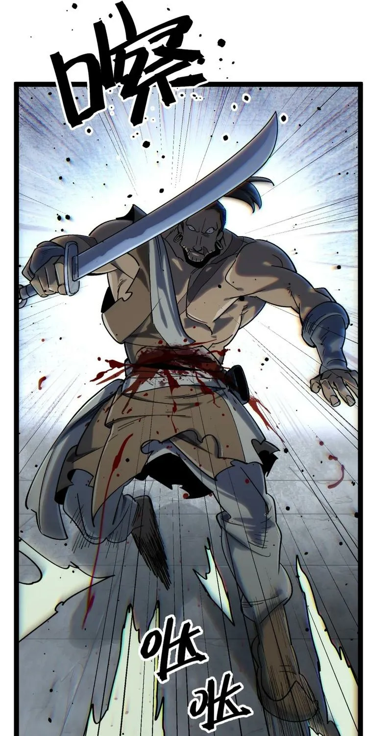 Read A glimpse into Jianghu chapter 2 image 39 on Lezhin