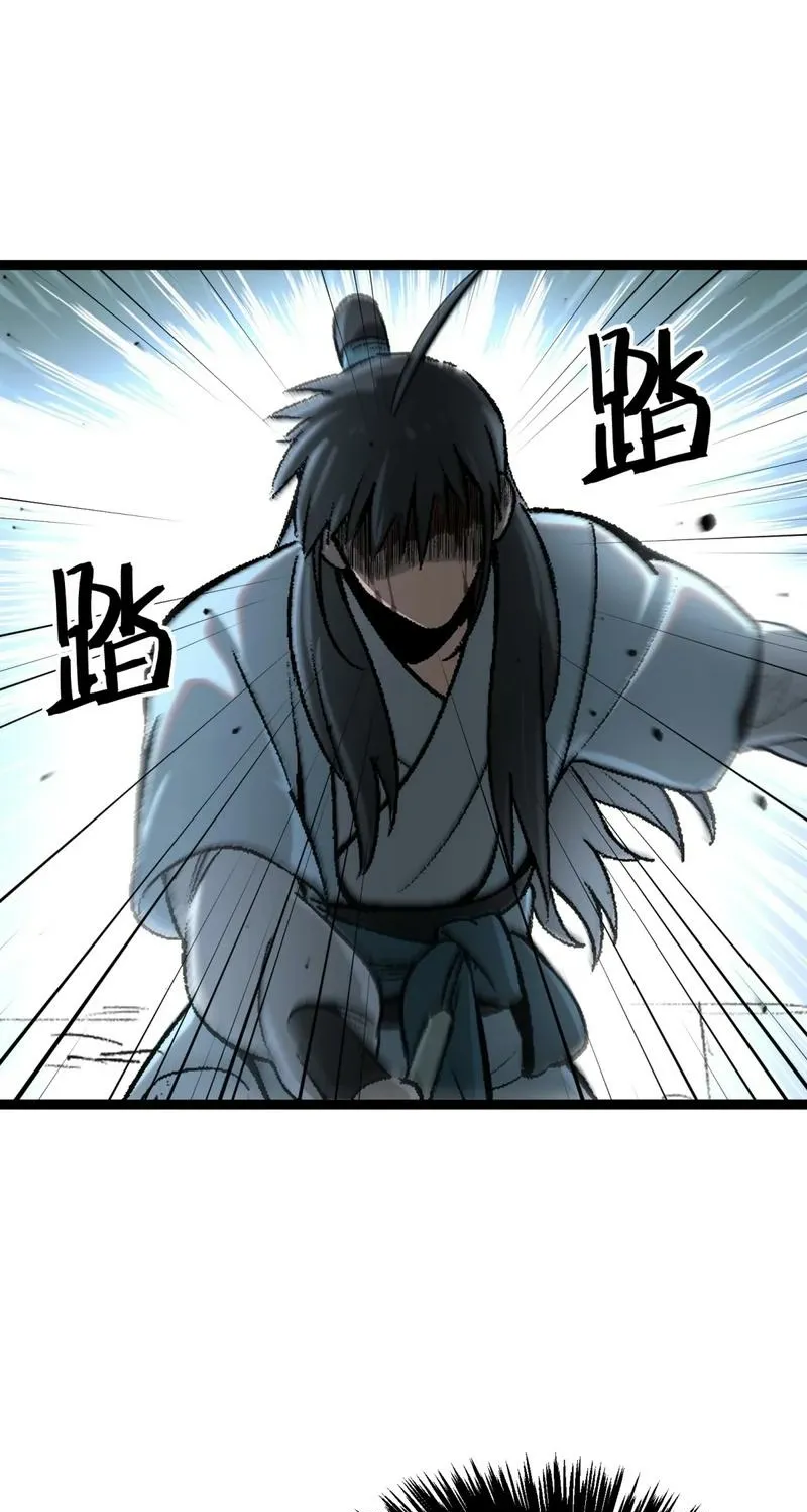 Read A glimpse into Jianghu chapter 2 image 49 on Lezhin
