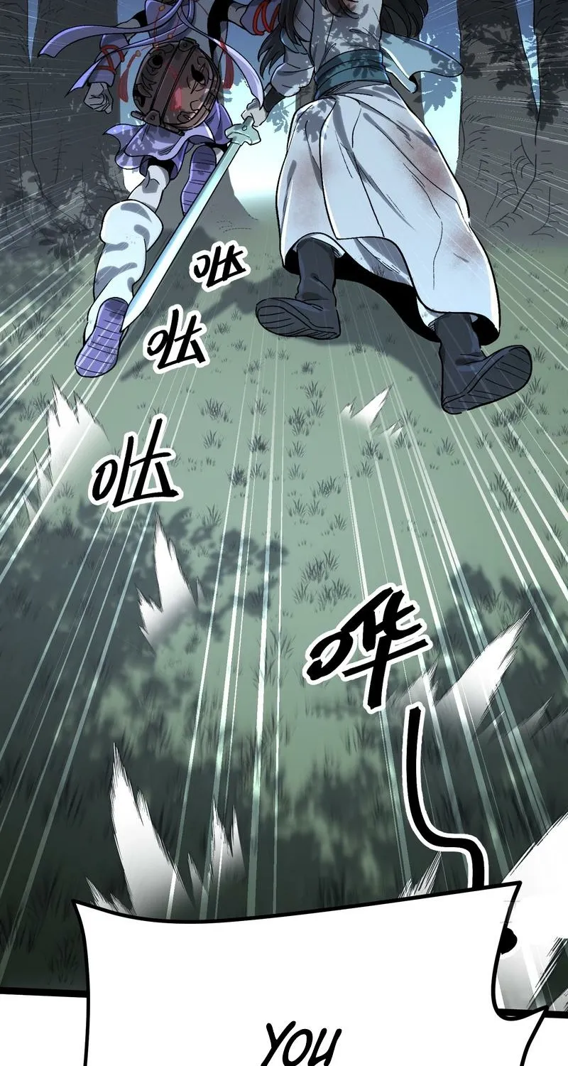 Read A glimpse into Jianghu chapter 5 image 15 on Lezhin