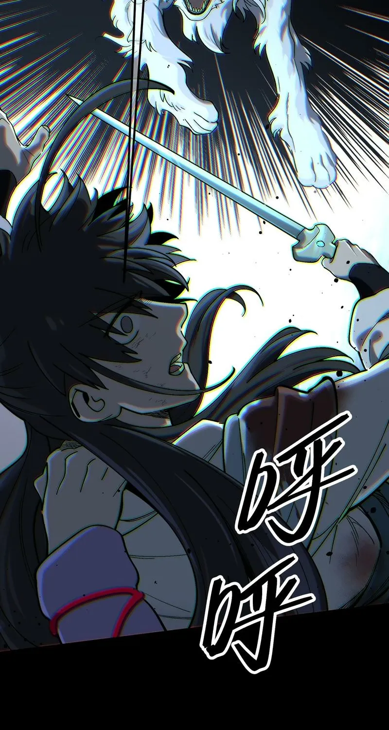 Read A glimpse into Jianghu chapter 5 image 18 on Lezhin