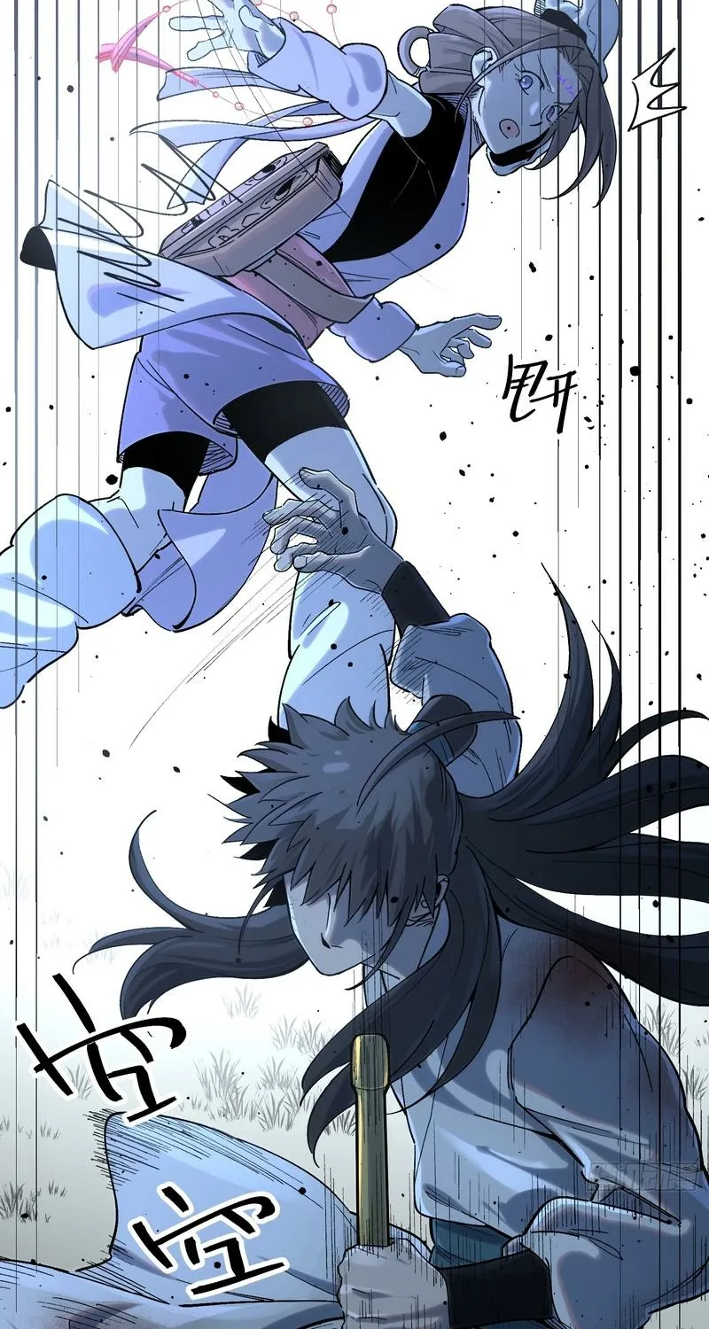 Read A glimpse into Jianghu chapter 5 image 50 on Lezhin