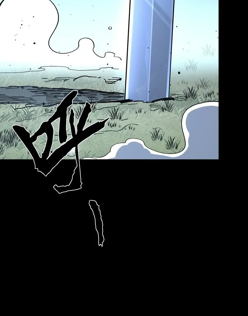 Read A glimpse into Jianghu chapter 5 image 52 on Lezhin