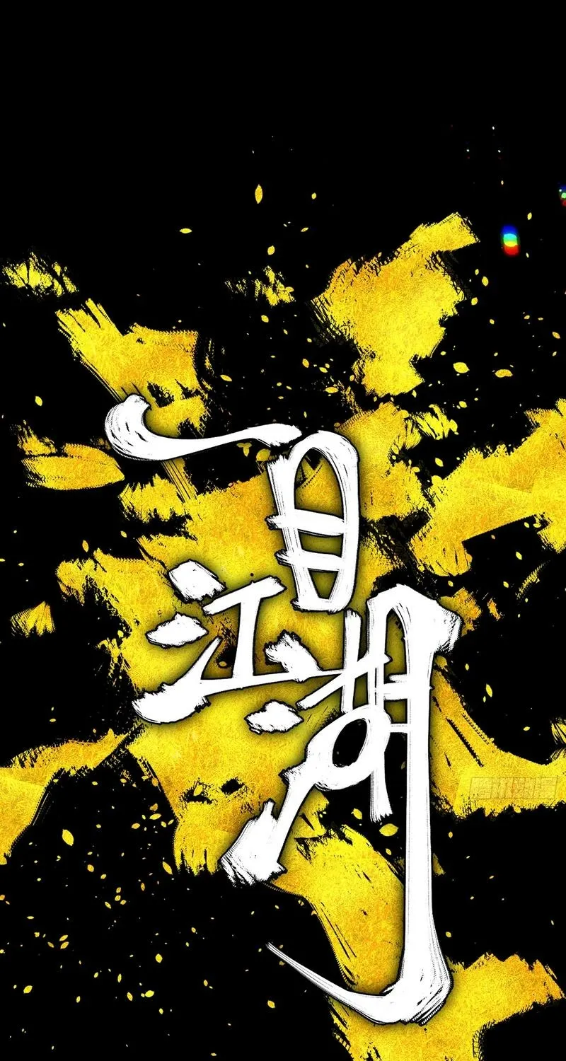 Read A glimpse into Jianghu chapter 5 image 9 on Lezhin