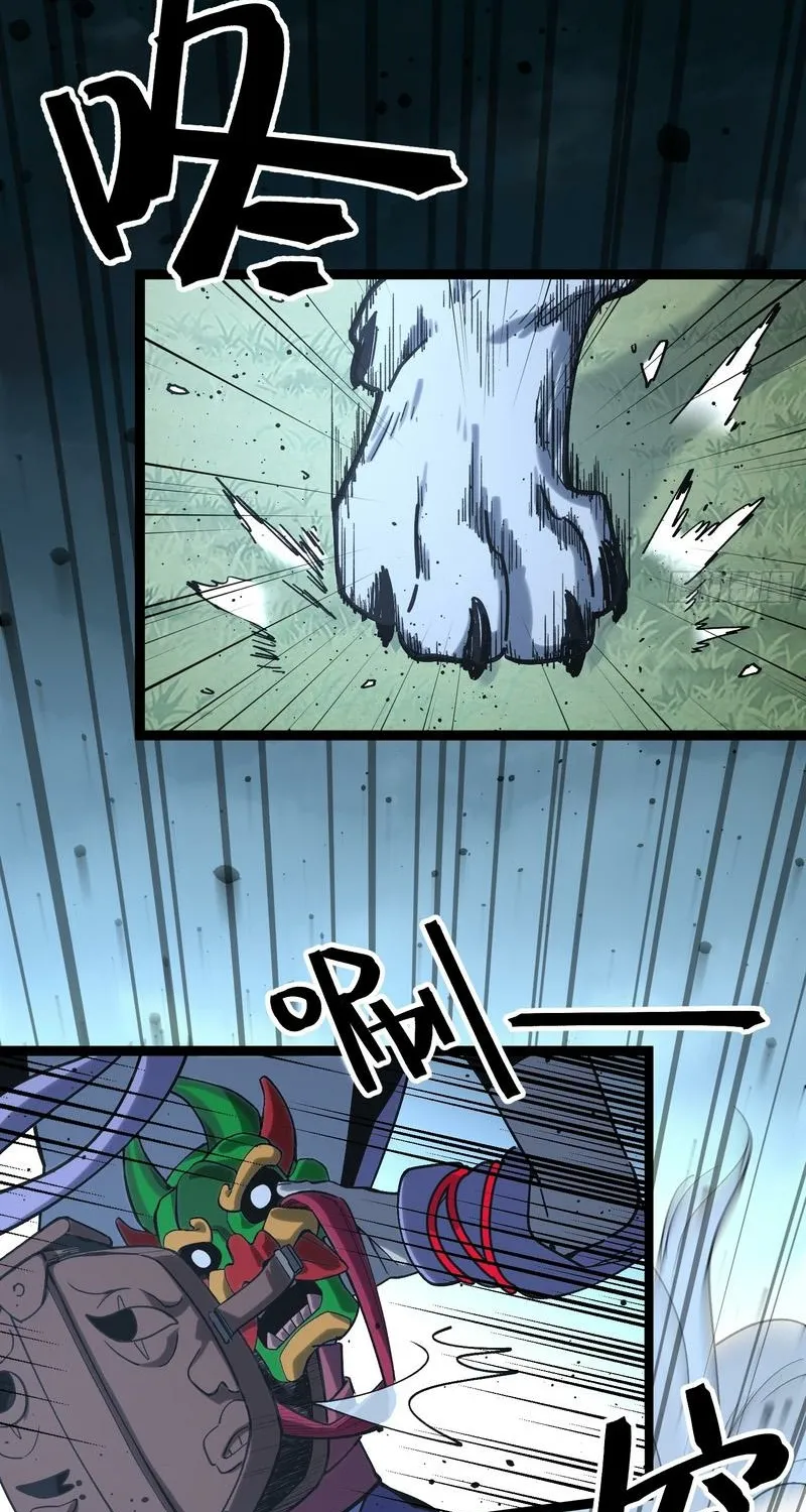 Read A glimpse into Jianghu chapter 6 image 23 on Lezhin