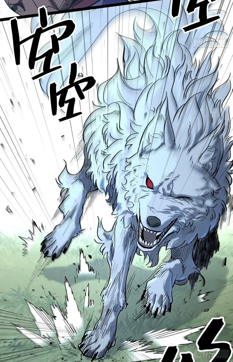 Read A glimpse into Jianghu chapter 6 image 24 on Lezhin