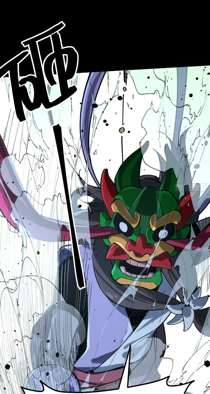 Read A glimpse into Jianghu chapter 6 image 29 on Lezhin