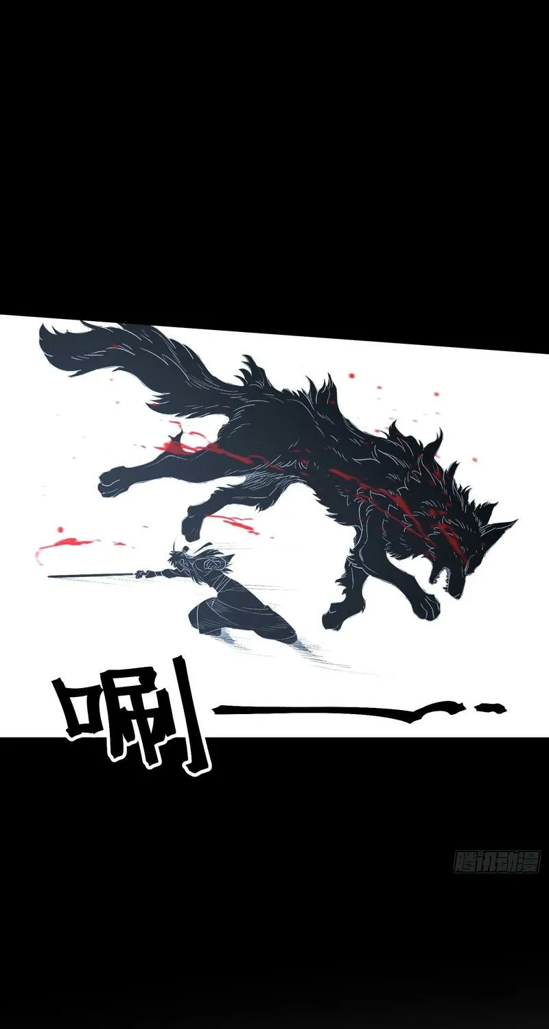 Read A glimpse into Jianghu chapter 6 image 3 on Lezhin