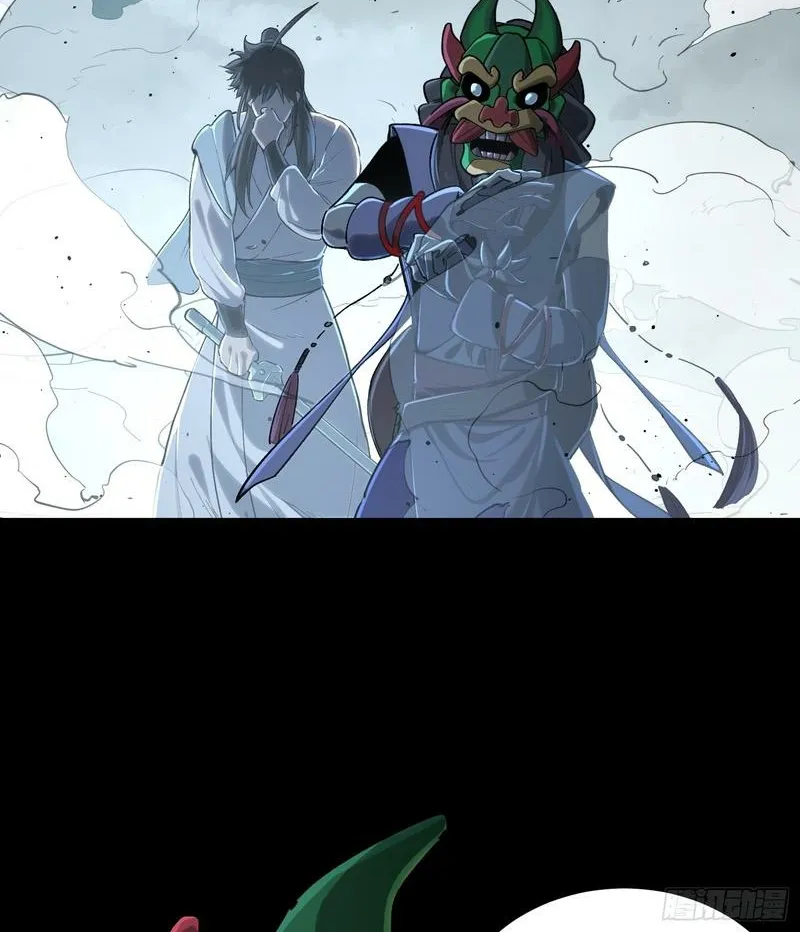 Read A glimpse into Jianghu chapter 6 image 32 on Lezhin