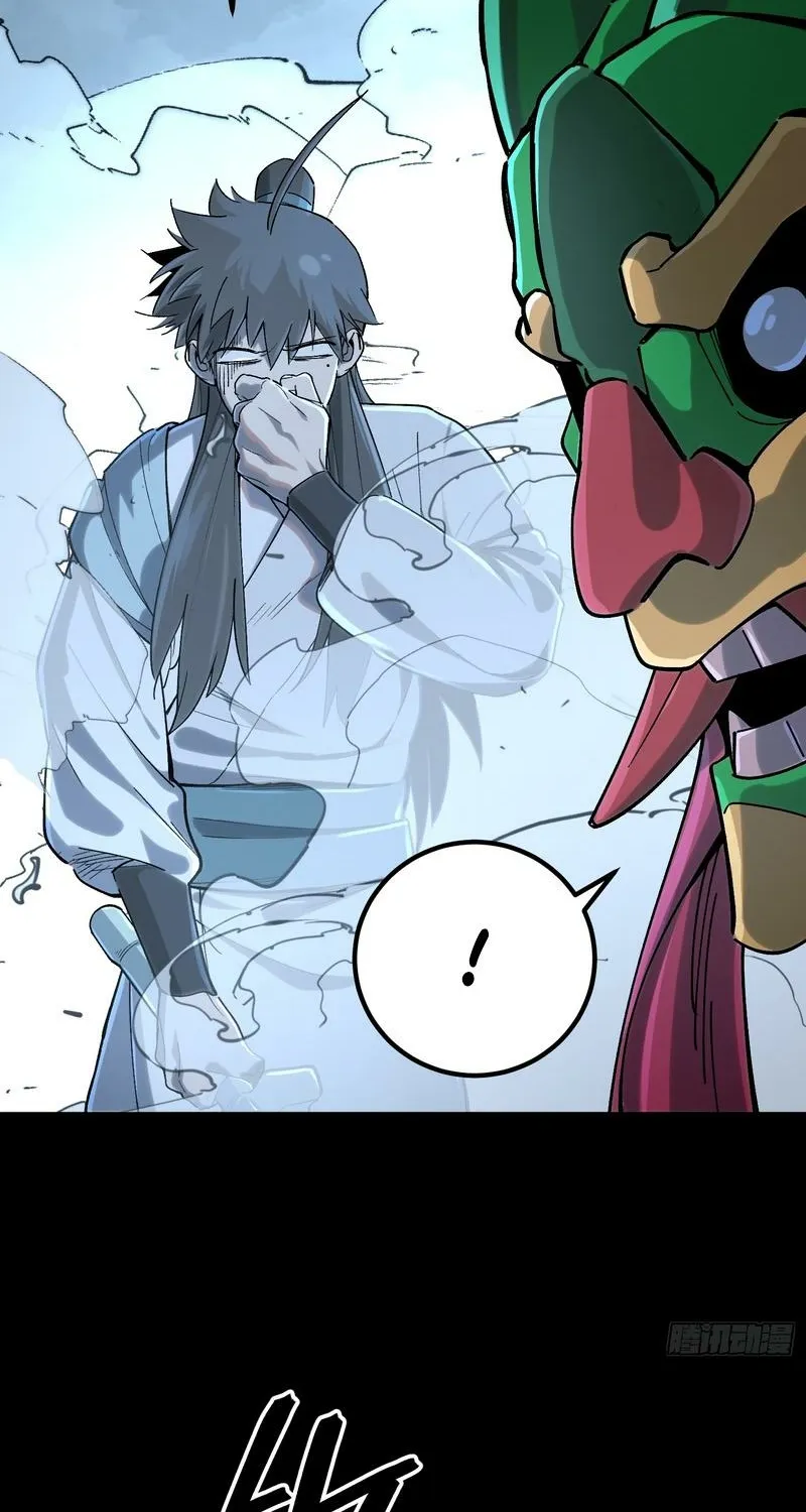 Read A glimpse into Jianghu chapter 6 image 34 on Lezhin