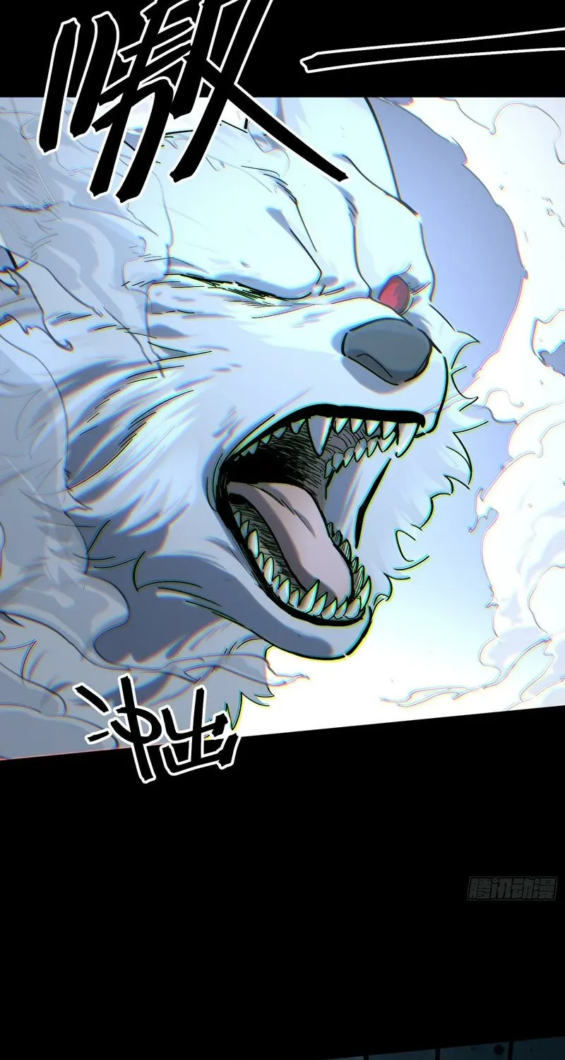 Read A glimpse into Jianghu chapter 6 image 35 on Lezhin