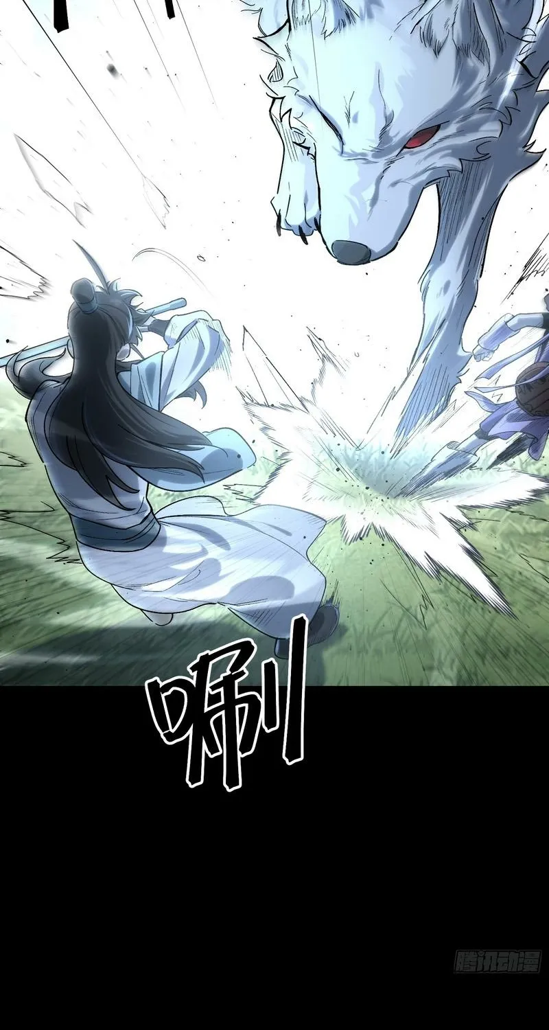 Read A glimpse into Jianghu chapter 6 image 37 on Lezhin