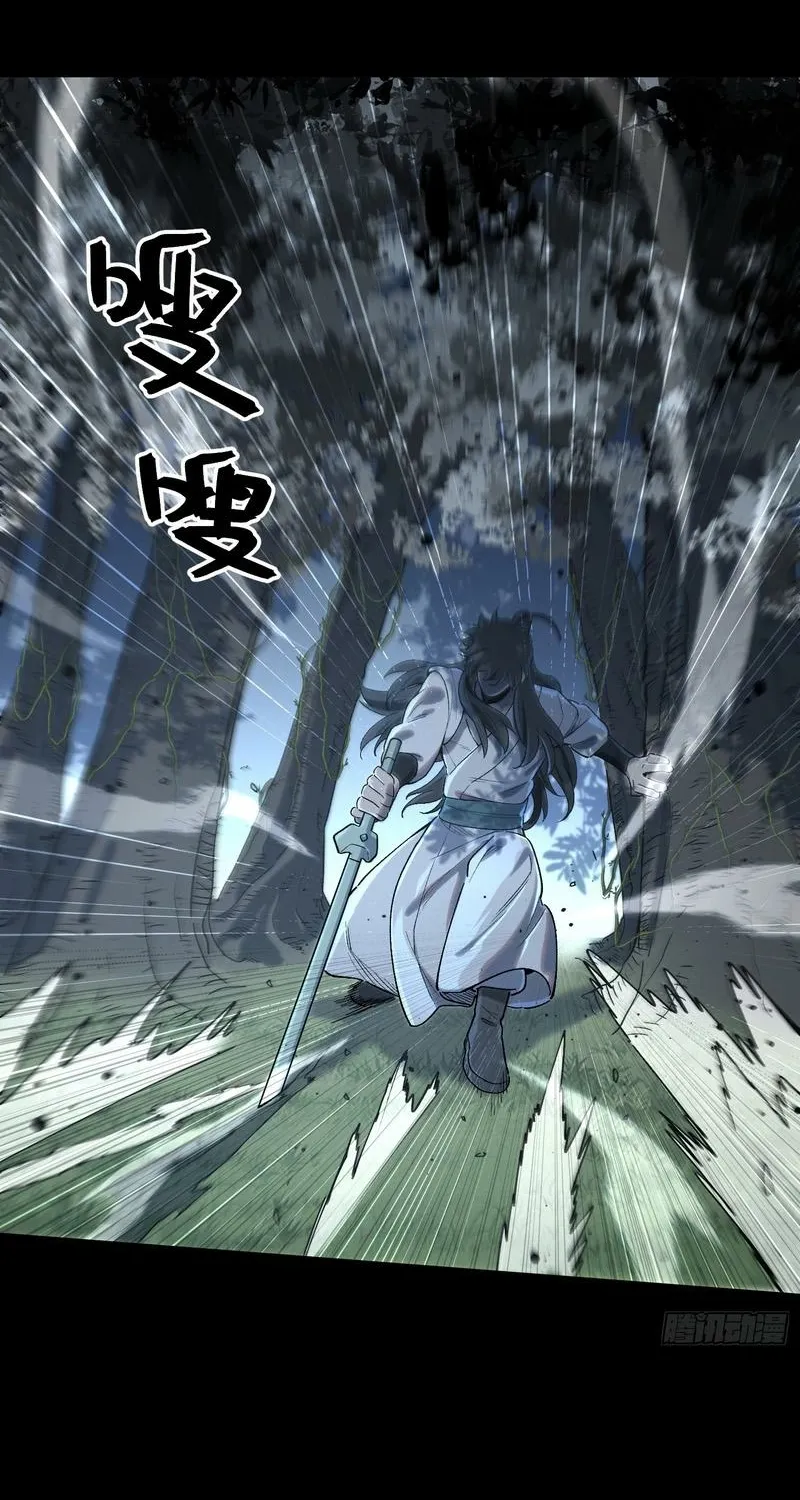 Read A glimpse into Jianghu chapter 6 image 38 on Lezhin