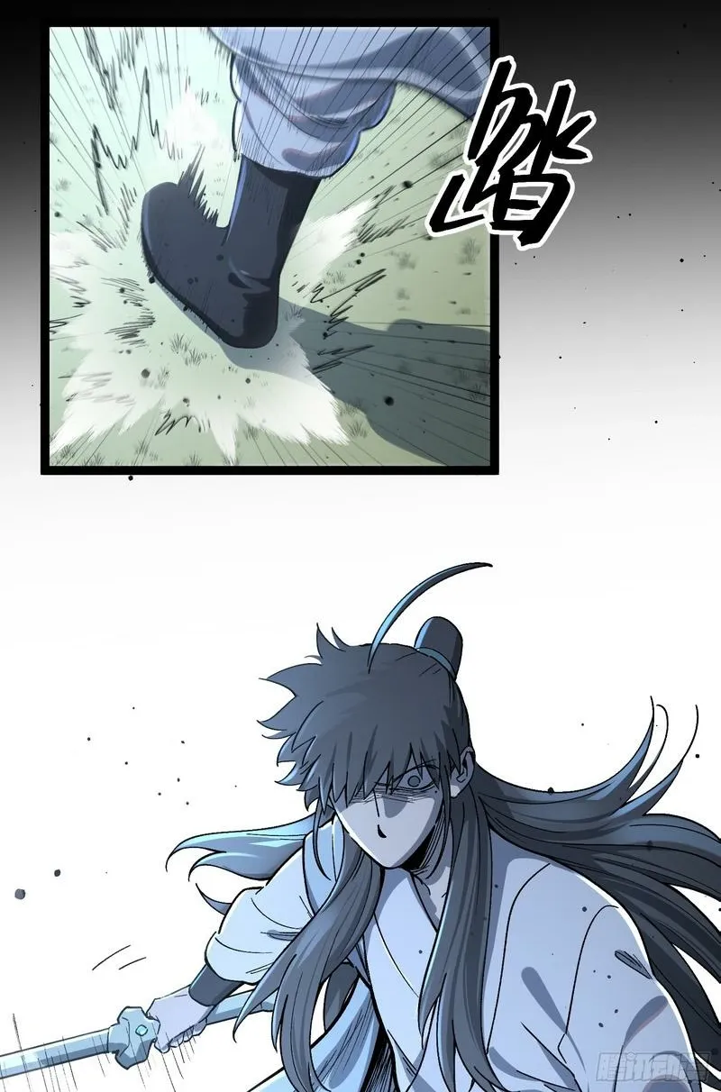 Read A glimpse into Jianghu chapter 6 image 4 on Lezhin