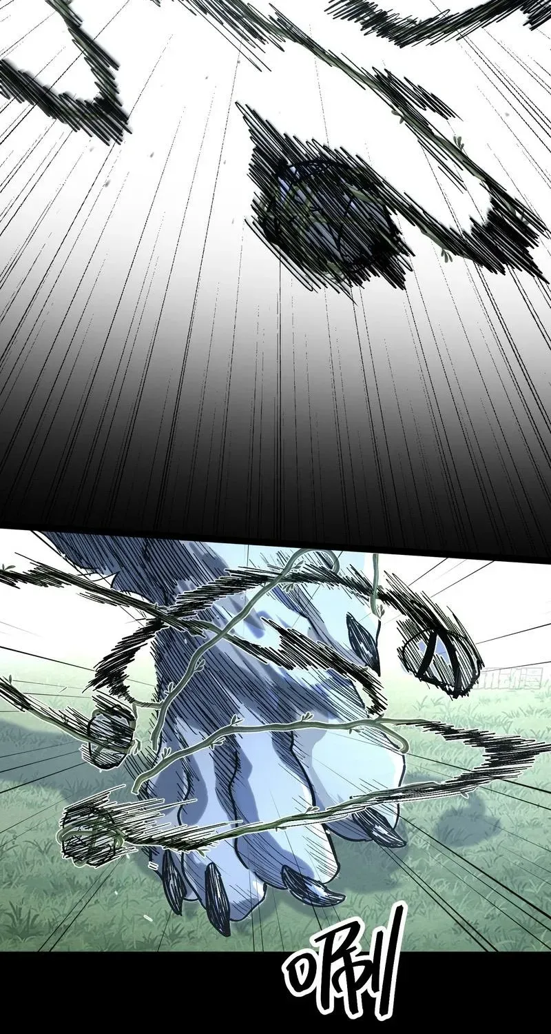 Read A glimpse into Jianghu chapter 6 image 45 on Lezhin