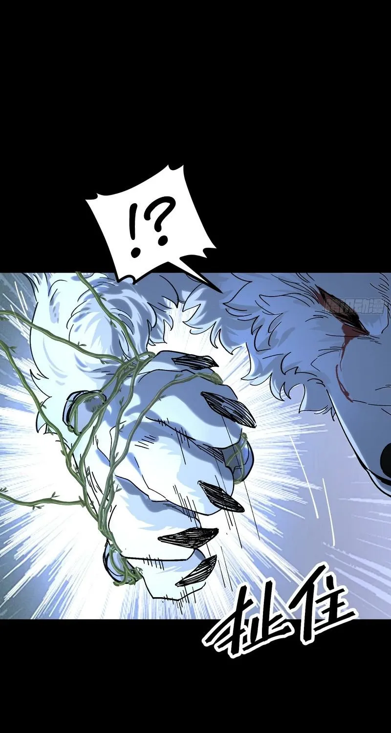 Read A glimpse into Jianghu chapter 6 image 46 on Lezhin