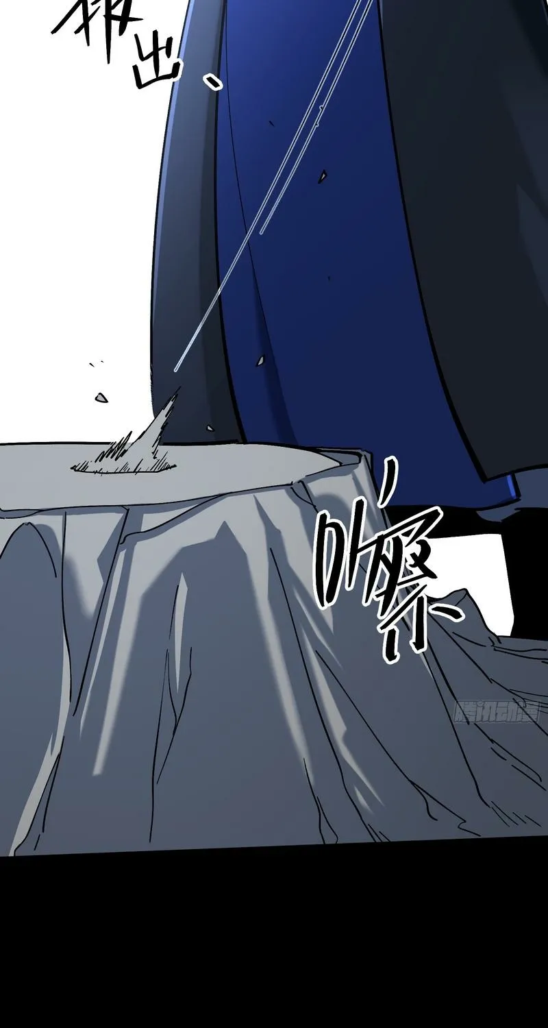 Read A glimpse into Jianghu chapter 9 image 33 on Lezhin