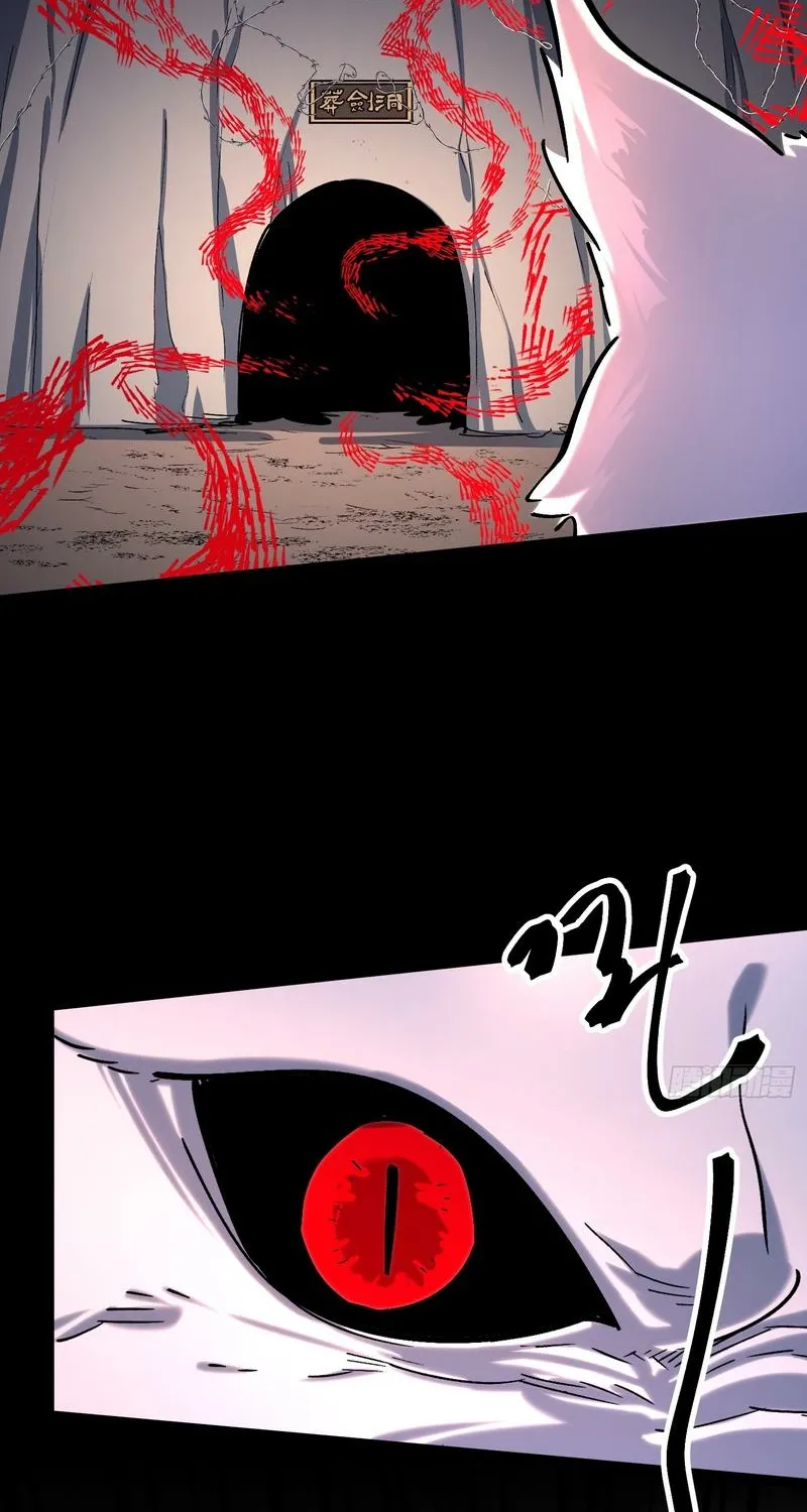 Read A glimpse into Jianghu chapter 9 image 38 on Lezhin